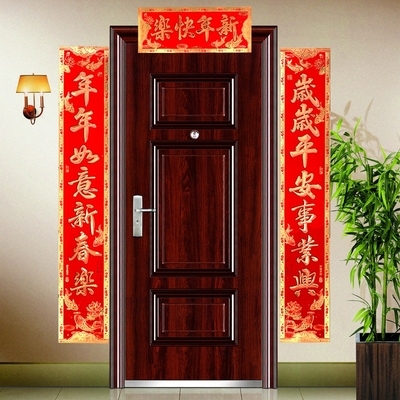 自粘对联新年高档春联带胶防水春节2022农村大门门贴tb91437159946