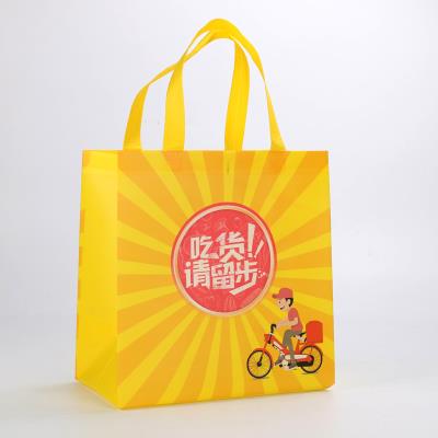 快餐u包装粥火锅小龙虾外卖打包袋舌尖上的d美味环保袋无纺布袋定