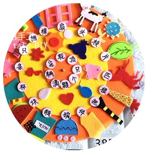 不织布手工成品玩教具