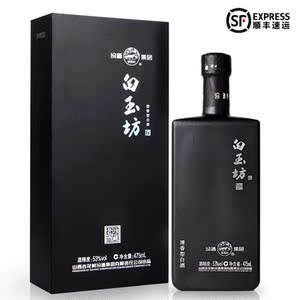 【集团】白玉坊山西杏花村42/53度白酒礼盒装475mlx6可选