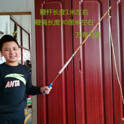 牧场放羊鞭子牧羊鞭杆响鞭老式驴马车鞭子影视道具赶羊的鞭子神器
