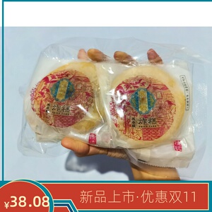 天津猫耳朵炸糕天津特产特色清真耳朵眼炸糕传统油炸糕点早餐小吃