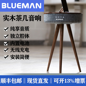 桌子音响blueman