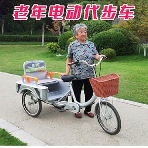 电动三轮车家用接送孩子带棚小型两用女士老人车三轮自行车电瓶车0人