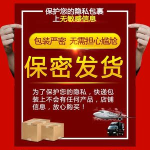 女人的欲望保健品