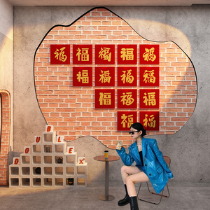 网红店铺照片墙面相框奶茶店壁装饰打卡拍照区背景布置挂摆件贴纸