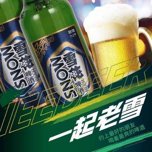 a沈阳老雪花啤酒大绿棒子高度500ml大玻璃瓶箱装东北闷倒驴11.5度
