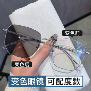 超轻变色近视眼镜框男款自动感光防蓝光可配度数银色大方框眼睛架