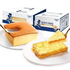 豪士蛋皮吐司 纯蛋糕 共948g