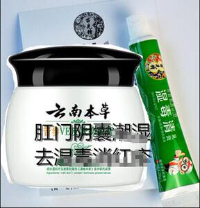 阴囊潮湿膏特效