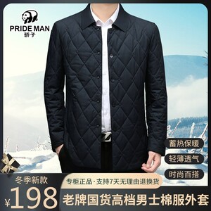 骄子男装旗舰店冬季商务休闲格纹男士棉服夹克外套男星红溪服装店