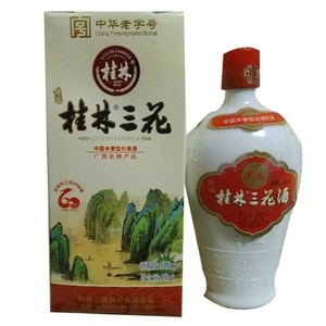 【桂林三花酒53度】桂林三花酒53度品牌,价格 - 阿里巴巴