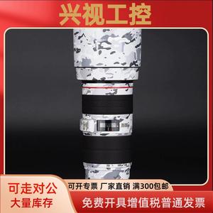 适用于佳能EF70-200mmF4二代镜头贴膜全包保护70200f4贴纸3M铸造
