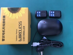 通用卷闸门电机接收器整套888卷帘门控制器管状电机控制器1