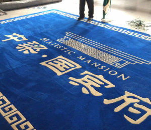 房地产楼盘售楼处手工地毯定制logo地毯电梯毯迎宾毯羊毛混纺地1