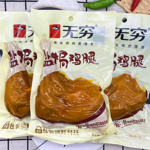 无穷鸡腿辣75克