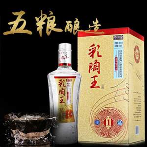 tt河南酒彩陶王佳品五粮酿造52度浓香型白酒500ml单瓶