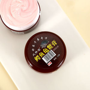 久升堂鳄鱼龟鳖膏颈肩腰腿疼痛膏腰间盘突出骨痛膏