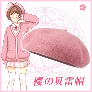 秋冬英伦针织毛绒贝雷帽韩版百搭字母画家帽日系复古蓓蕾帽1人付款32