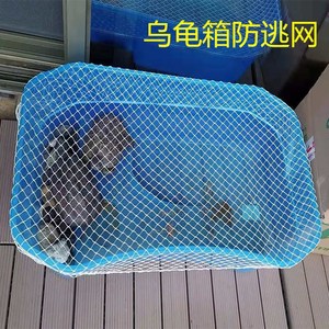 跳网鱼池罩鱼缸防逃网防猫抓养鱼用家用防鱼跳出防护网尚艺格旗舰店