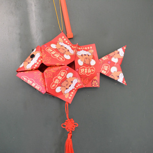 i我是一条鱼红包灯笼材k料包利是封儿童手工diy卡通鱼20