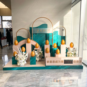 售楼处砸金蛋台布置礼品区美陈堆头dp点4s店展厅活动氛围装饰道具