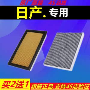 【东风日产逍客空气滤芯】东风日产逍客空气滤芯品牌,价格 - 阿里巴巴