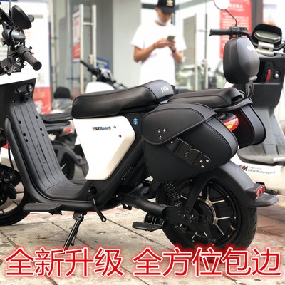雅迪小牛u边包u1u m1m us电动车防水侧边箱爱玛踏板车挂包边斗收