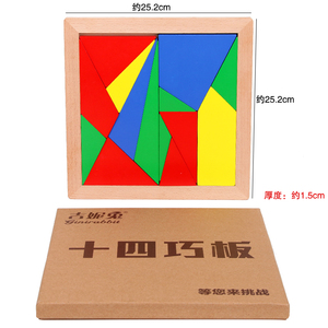 最强大脑十四巧板