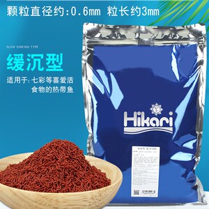 日本高够力鱼鱼七彩神仙鱼饲料专a用粮及原生慈鲷燕鱼仿生红虫埃