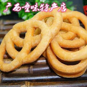 广西玉林特产糖环翘连团环满堂零食儿时怀旧传统年货