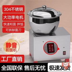 盆式和面机商用烧饼油条揉面机搅拌机自动小型家用搅面机电动打面