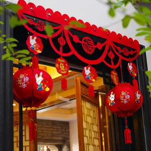 农历新年装饰过年挂件门头新春拉花兔年门帘挂饰门幅横彩灯笼装扮
