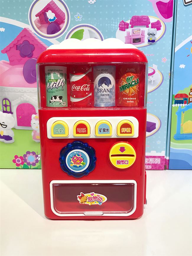 高档儿童自动售货机糖果饮料贩卖机玩具3-6岁男女孩过家家投币售
