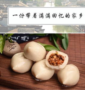 【核桃熊_炊圆】台州温岭农家手工咸圆糯米猪肉圆麻糍特产小吃