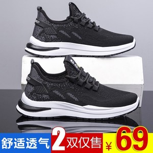 69元2双菲达男鞋新款时尚透气舒适软底软面休闲运动鞋m66热森商贸
