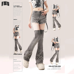 FNS原创设计甜酷辣妹牛仔短裤女可拆卸分段腿套微喇叭截断式裤子