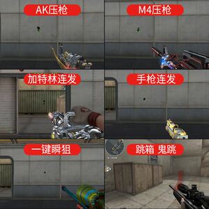 cf驱动鼠标主播宏编程一键瞬狙cfhd压枪无后座穿越火线红辅助g