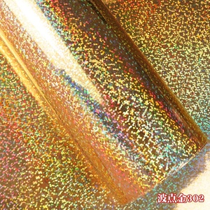 金色幻彩镭u射贴纸电脑刻字即时反光炫彩膜幻彩镭射纸不干胶墙贴