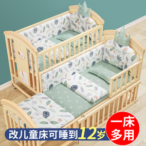 双胞胎婴儿床0一3岁可摇晃调节高度拼接大床移动宝宝新生月子中心