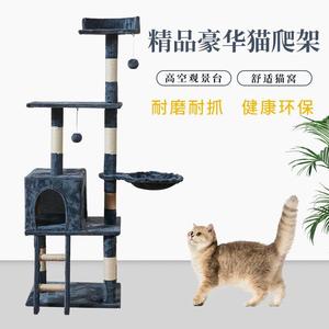 厂家现货肥猫五层别墅趣味猫爬架 猫树 包布猫跳台猫玩具