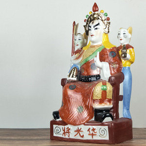 华光元帅华光大帝华光将火神陶瓷道教供奉p神像马天君风水摆件