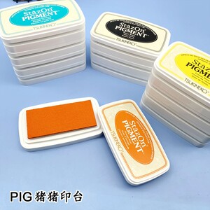 pig猪猪印台 日本tsukineko橡皮章手账油性彩色印泥