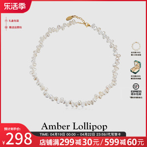 【明星同款】安铂洛利巴洛克天然珍珠项链女款2024新款小众锁骨链