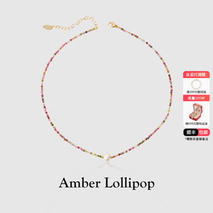 AmberLollipop彩色碧玺串珠项链女多巴胺轻奢珍珠锁骨链水晶颈链