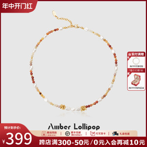 Amber Lollipop珍珠项链女多巴胺彩色串珠颈链高级感天然石锁骨链