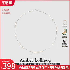 Amber Lollipop珍珠项链女轻奢小众串珠锁骨链气质高级感纯银颈链