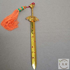 高档道教佛教用品佛教天师宝剑t玄天上帝七星宝剑兵器供品法器兵