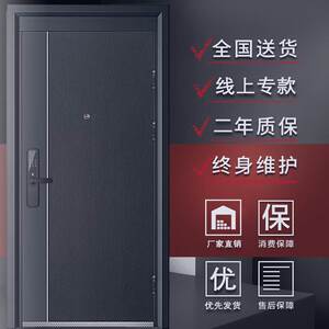 00tb777547416淘宝金佰鑫指纹锁cy-15带可视智能锁可远程开锁指纹锁