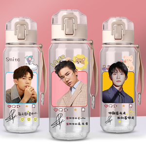 水杯tfboys杯子男女大容量塑料中学生王俊凯易烊千玺女生麒远旗舰店